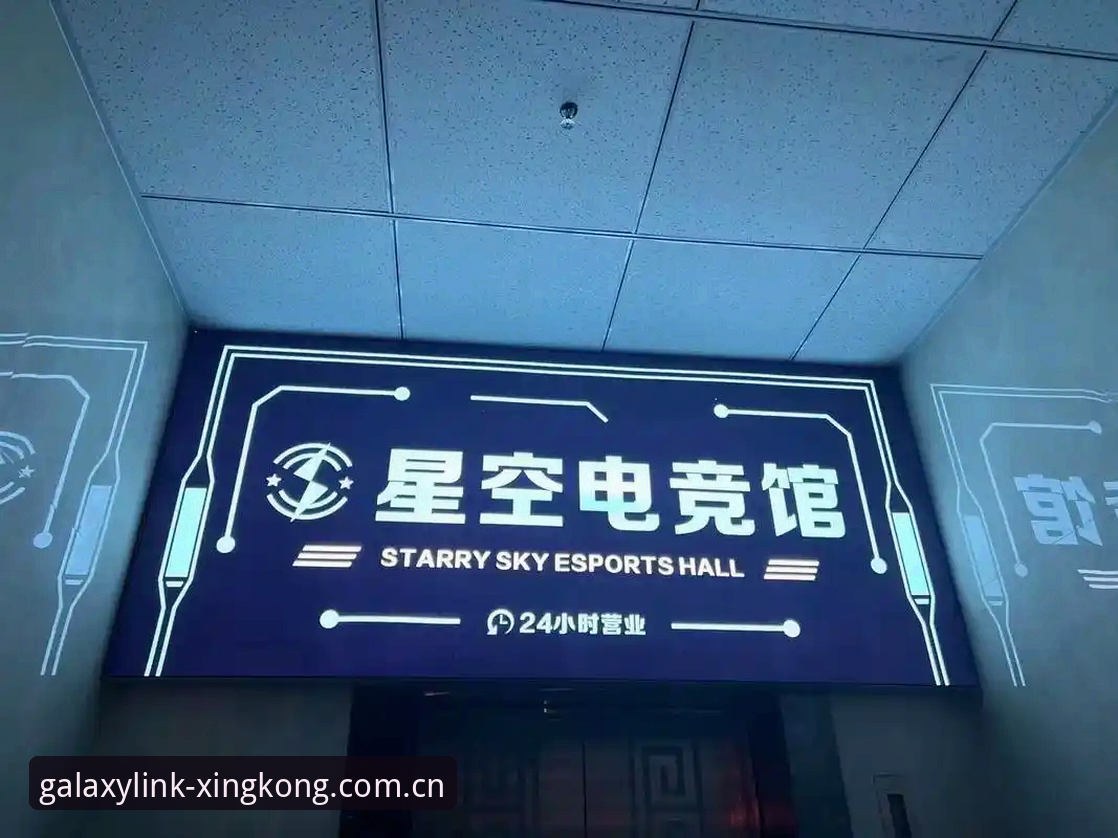 老玩家亲测：星空XK电竞入口对比的避坑记录，附注册与APP下载全流程