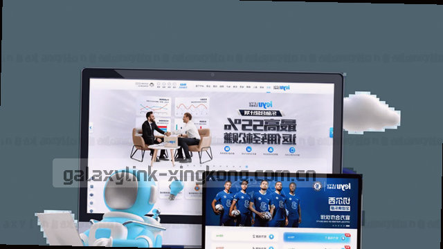 全平台24小时技术支持